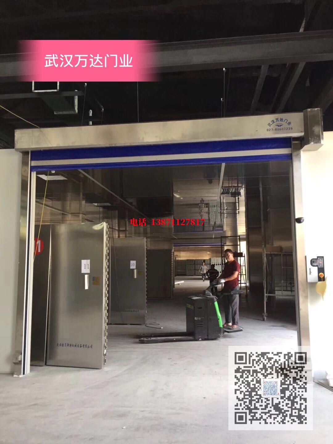 德化快速堆积门【环保、除尘】