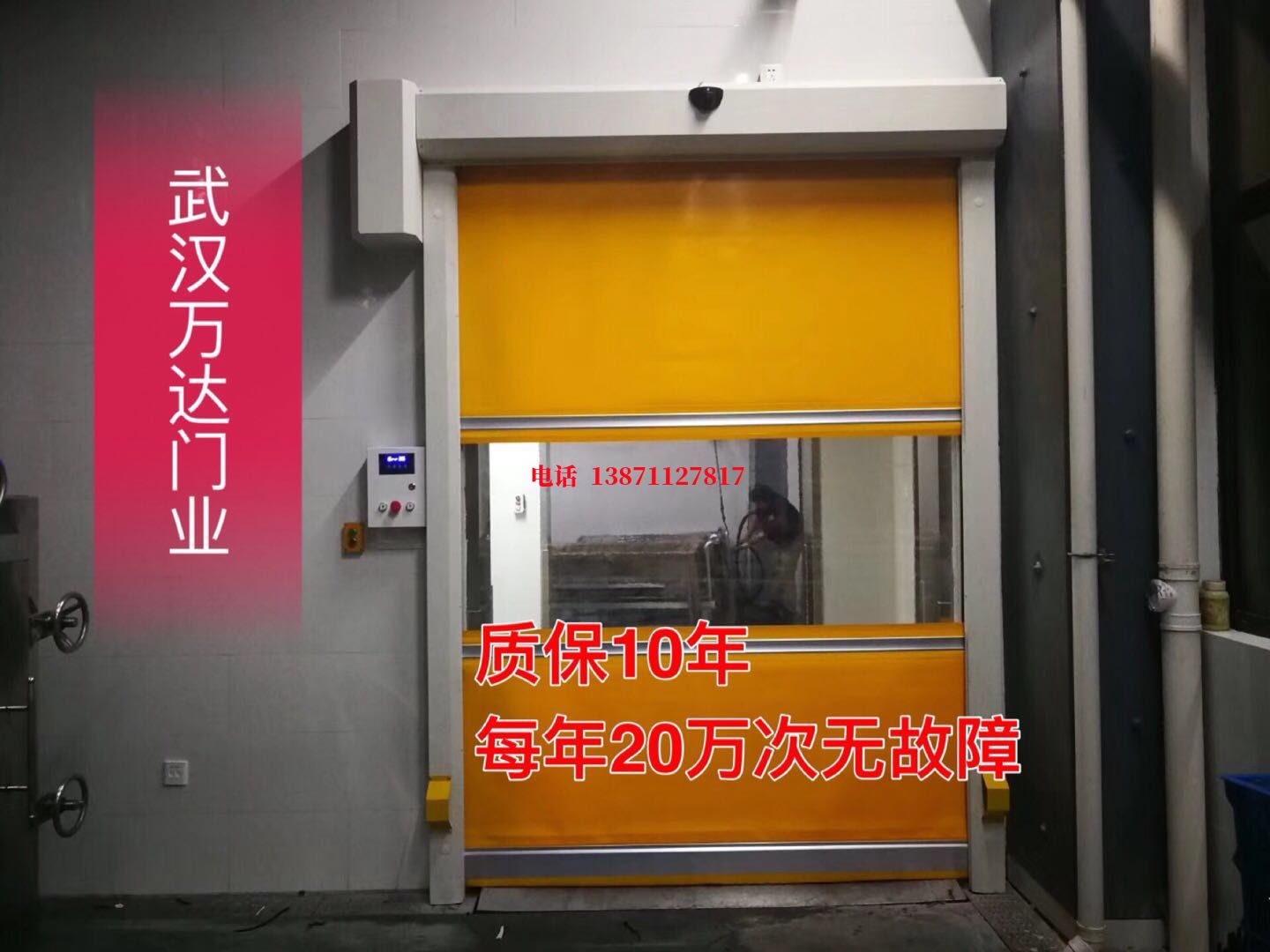 德化洗车房快速卷帘门